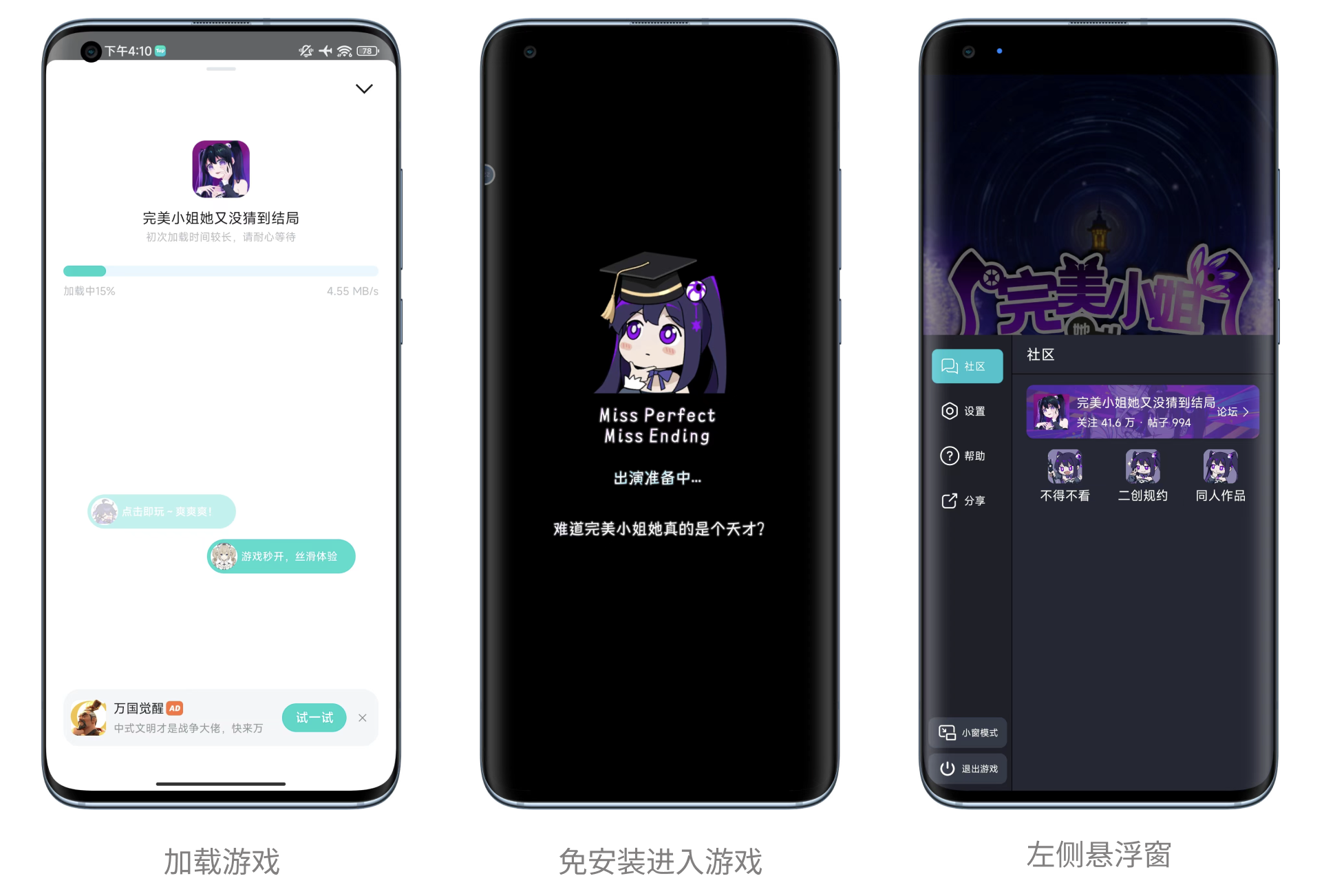 TapPlay 功能介绍 | TapTap 开发者文档