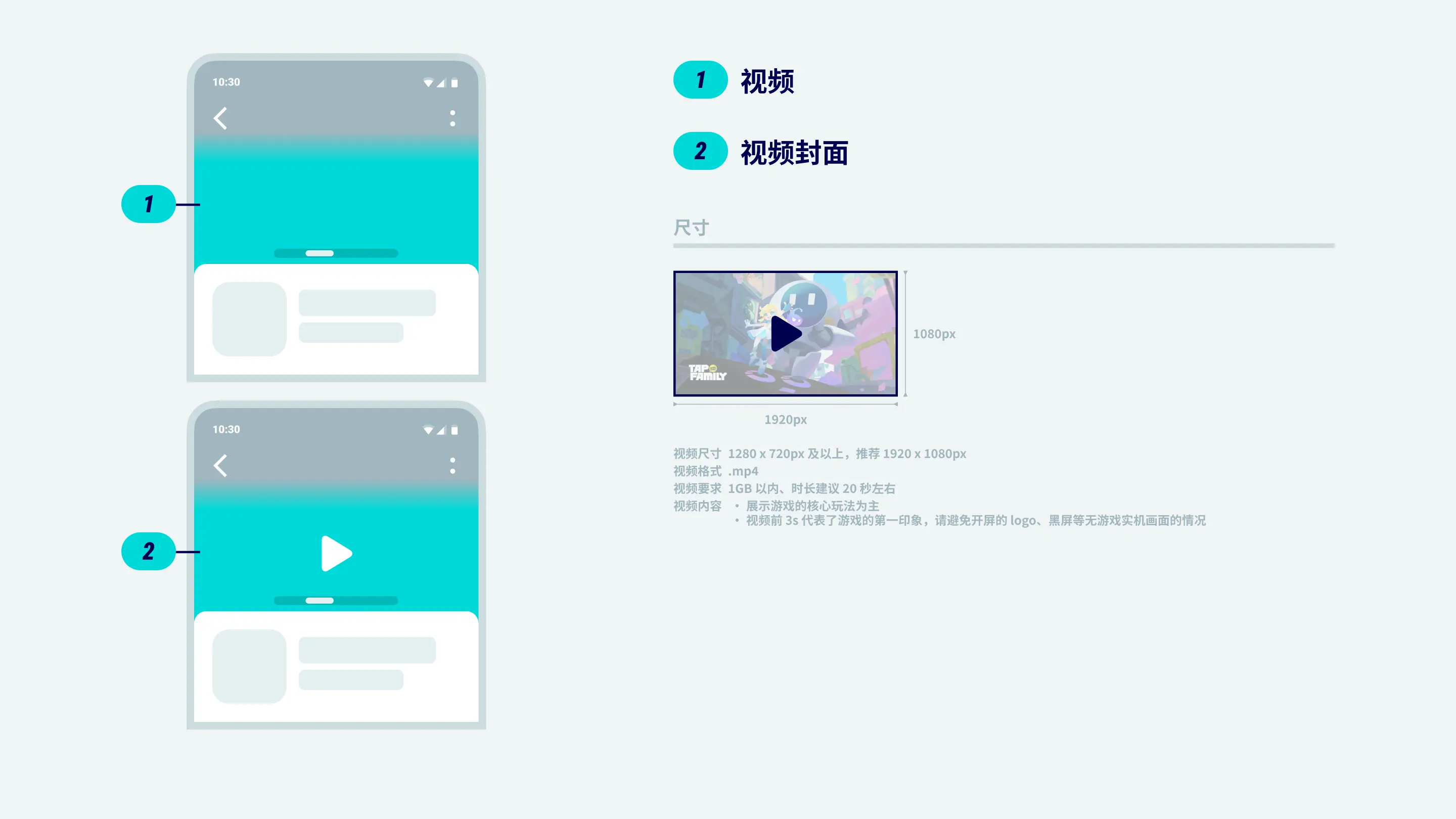 视频及截图