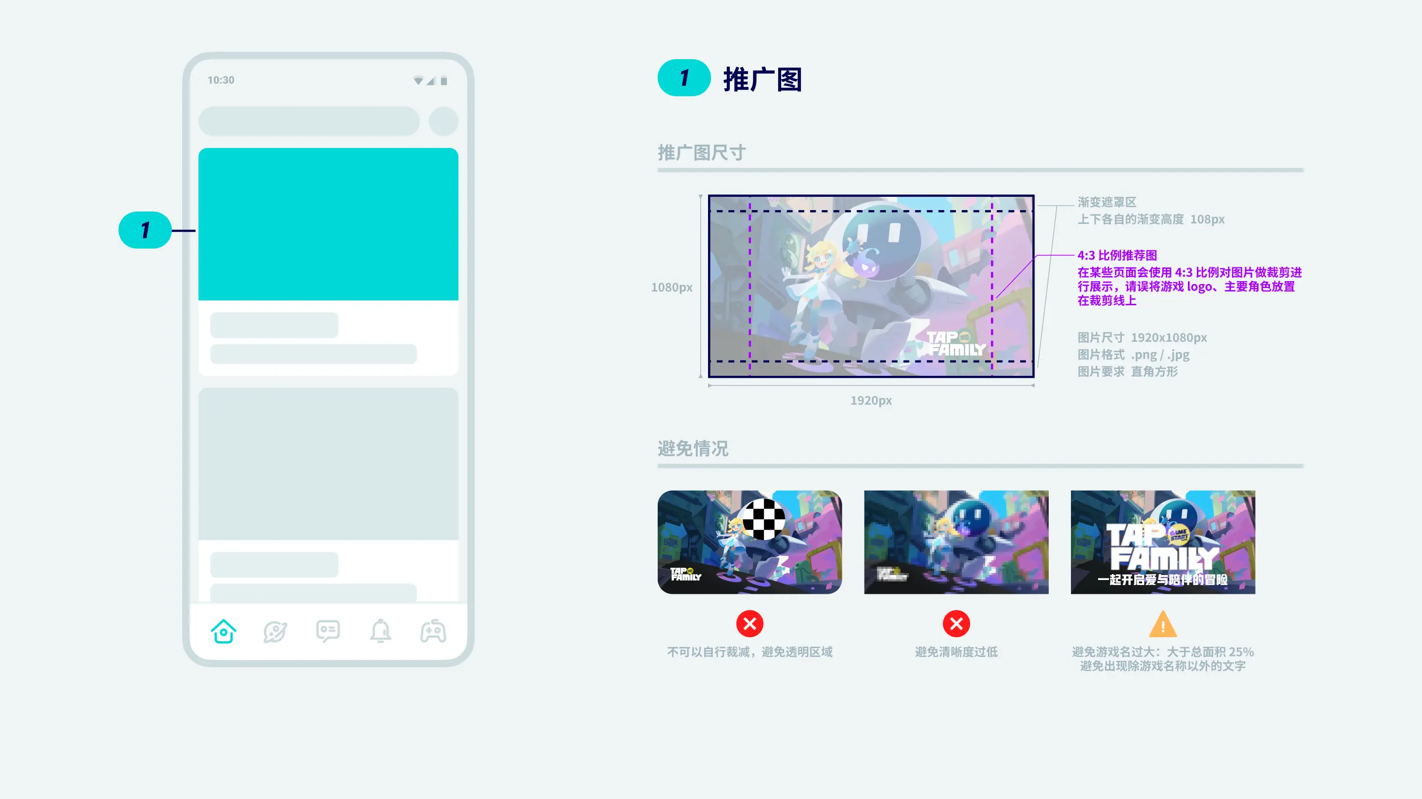 推广图